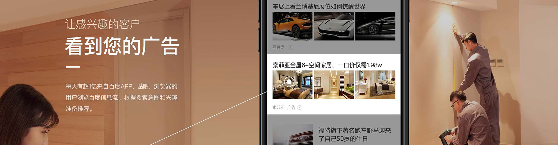 碑林sem托管