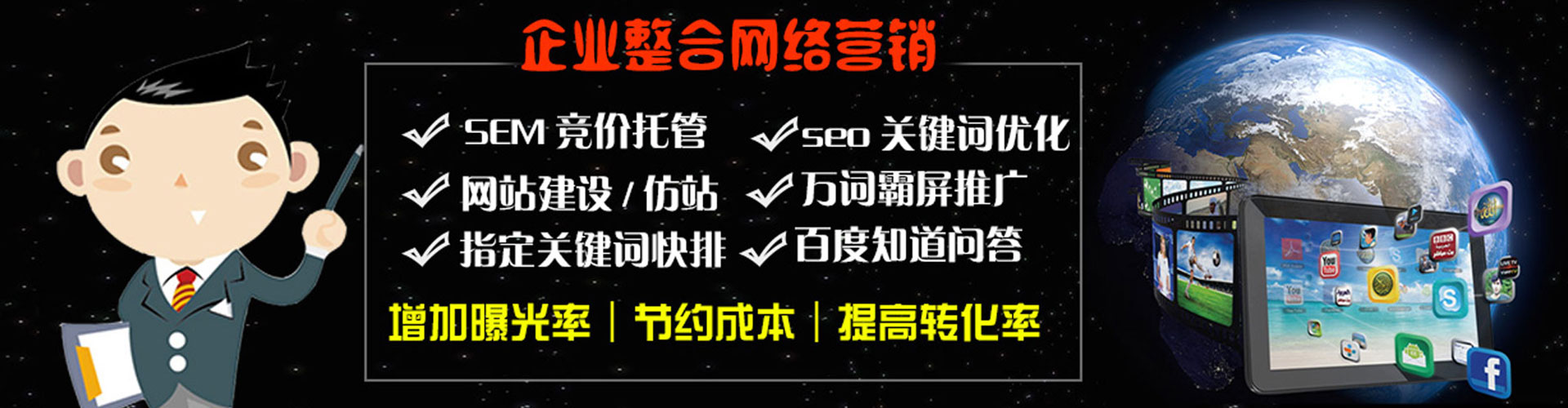 碑林百度推广优化
