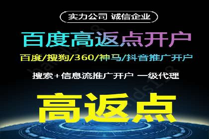 SEM外包优化企业广告投放案例
