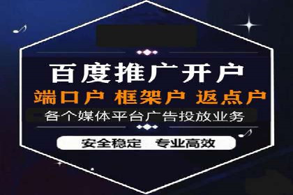 SEM公司案例：大数据在广告投放中的应用